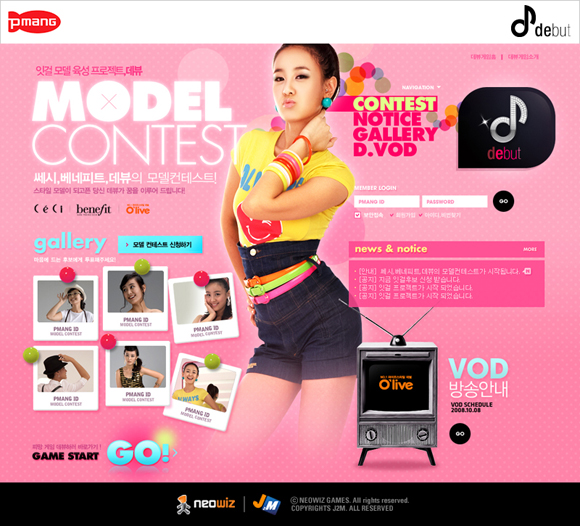 debut_contest123.jpg