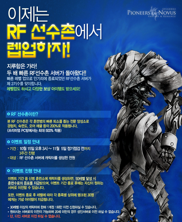 RF-0389999282832.jpg