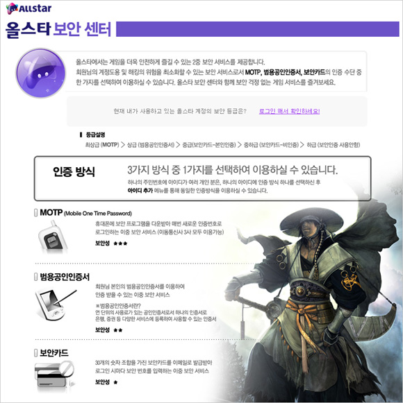 PR081102_KTH_mage88482.jpg