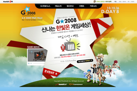 gstar2008038882.jpg