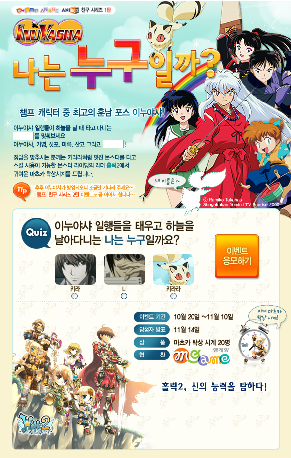 mage88309005993.jpg
