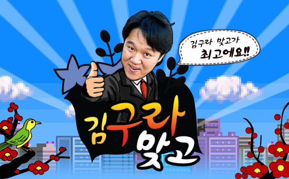 gura939582.jpg