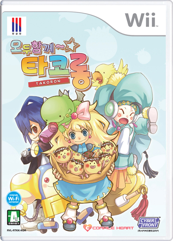 Takoron_Package9599292.jpg