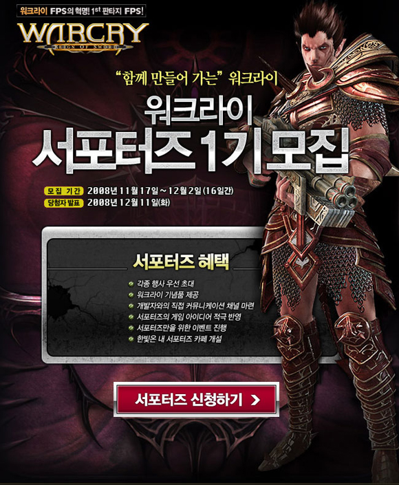 warcy83892923.jpg