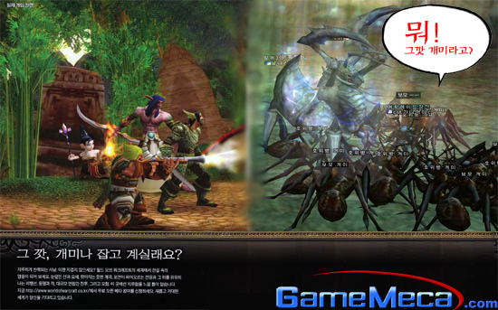 wow-news-2.jpg