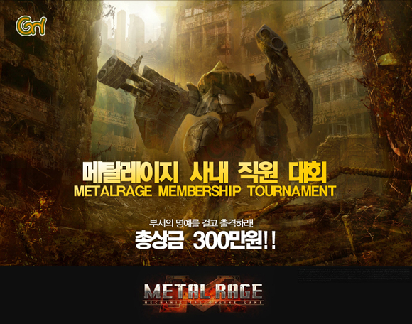 PR081125_metal938482832.jpg