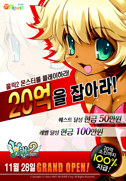 mgame893985832.jpg