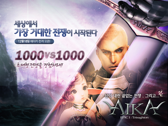 aika93984828.jpg