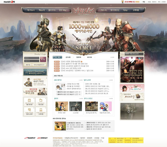 (081209)aika-on82727371.jpg