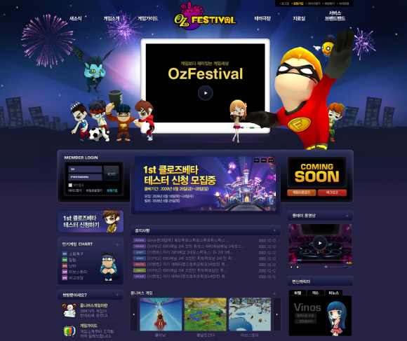 090618_ozfstival.jpg