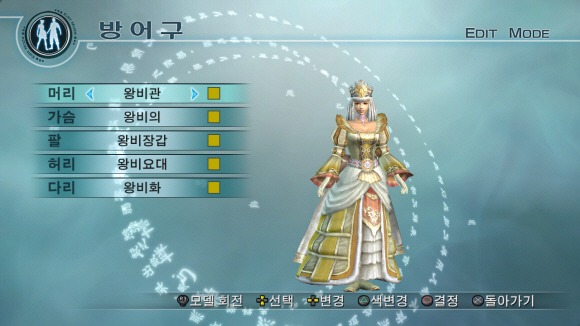 gamemeca_3_feamale_Queen01.jpg