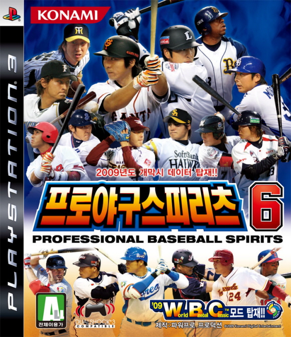 prospi6_cover.jpg