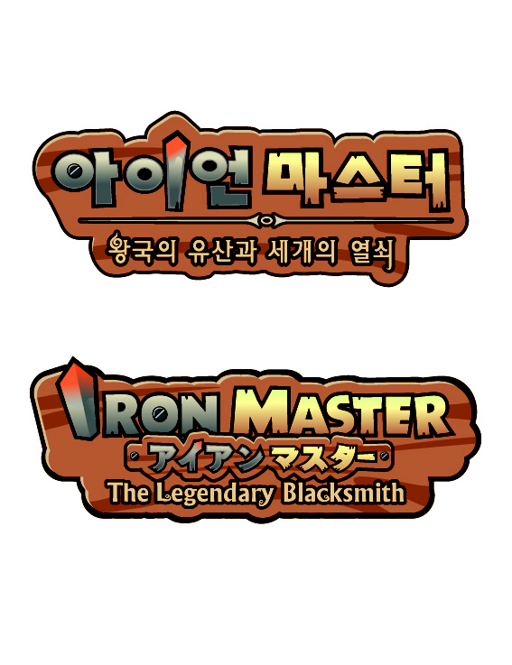 cha_iron_logo.jpg