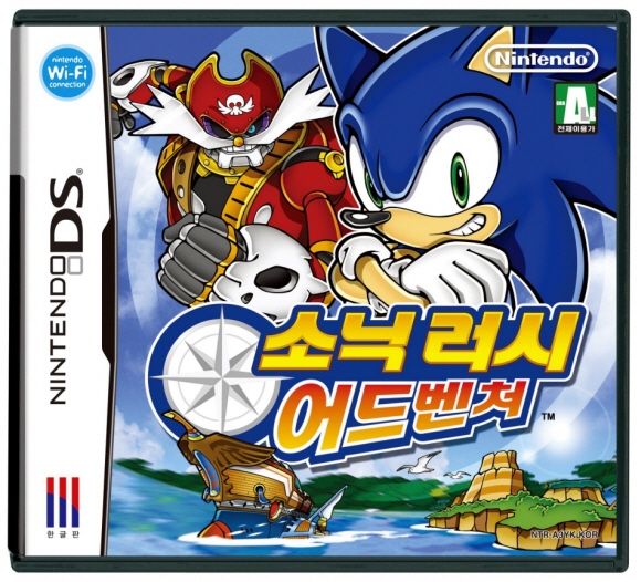 090820_sonic.jpg