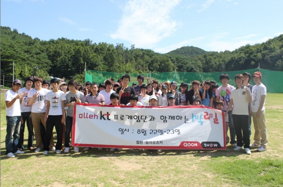 K-20090824-644571.jpg