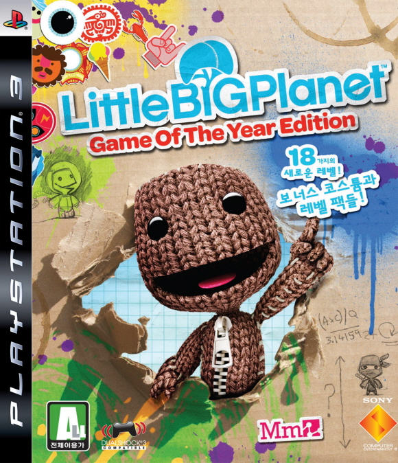090911_LBP_PS3_OUTSIDECVR_OL.JPG
