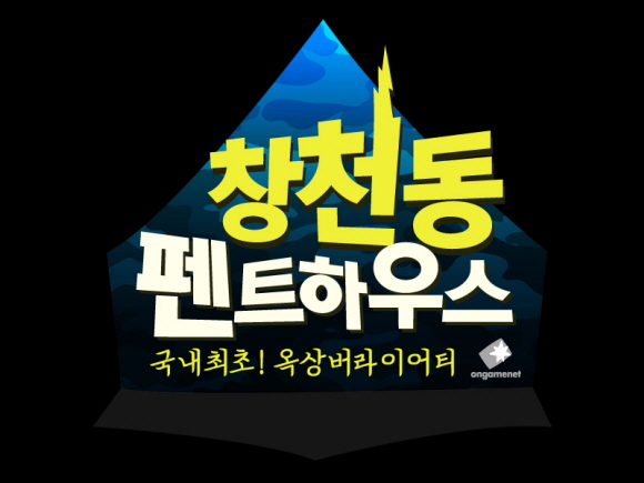 090925_on.jpg