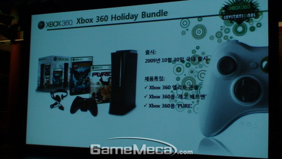 gamemeca_DSC04273.JPG