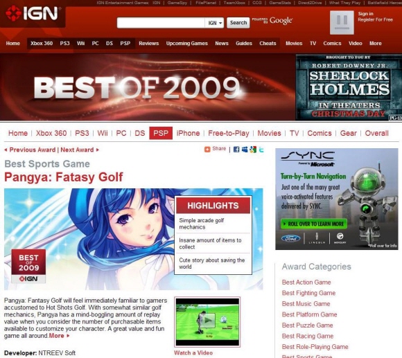 091217_IGN.JPG