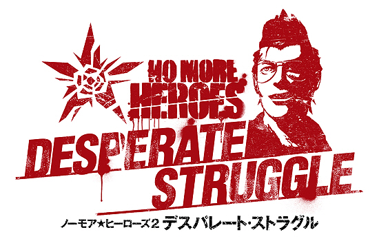 nomorehero100108es2.jpg