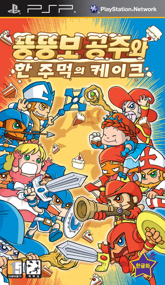 100310_PSP_FPFOC_Jacket_Front_KR.jpg