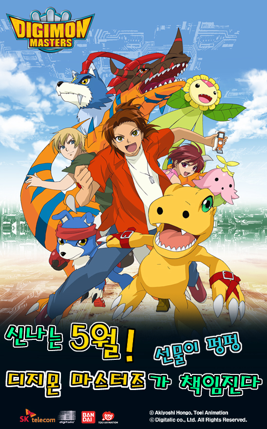 fn100506_digimon.jpg