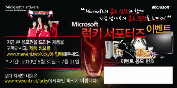 fs100609_ms.jpg