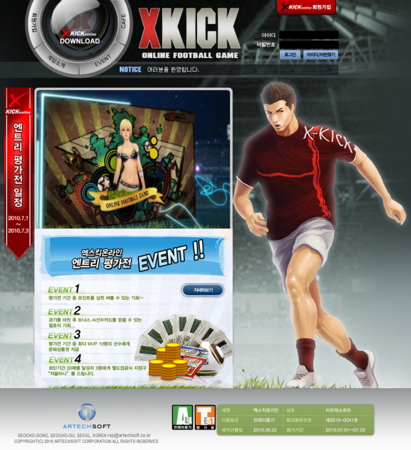 fs100630_xkick.jpg