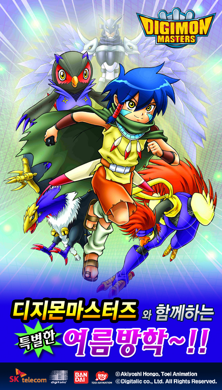 fs100727_digimon.jpg