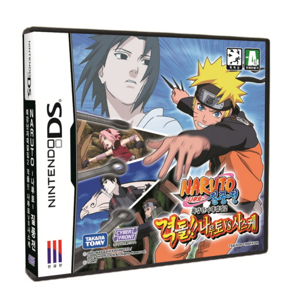 fs100812_naruto_vs_sasuke_pack_3D.jpg