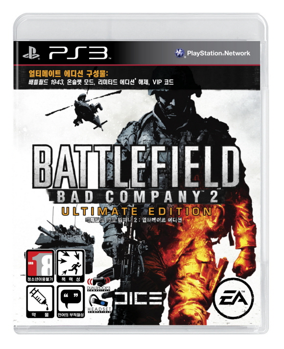 fs100827_ps3_BFBC2_front.jpg