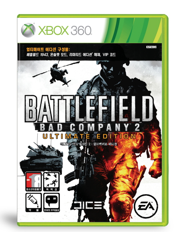fs100831_xbox_BFBC2_front.jpg