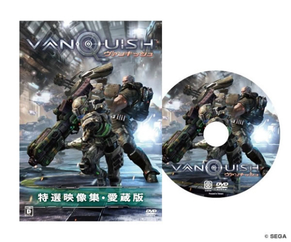 fs100907_vanqish_l.jpg