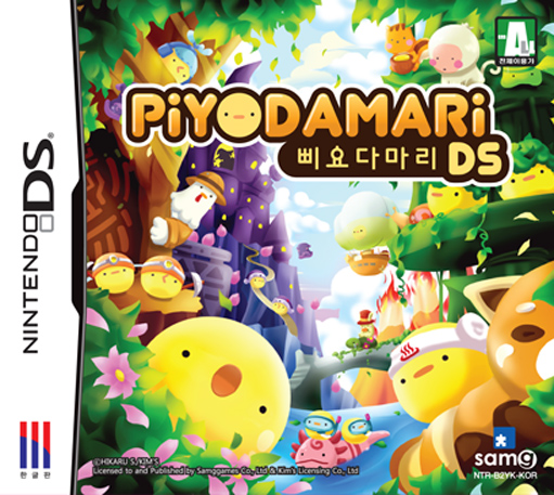 fs100908_piyodamari.jpg