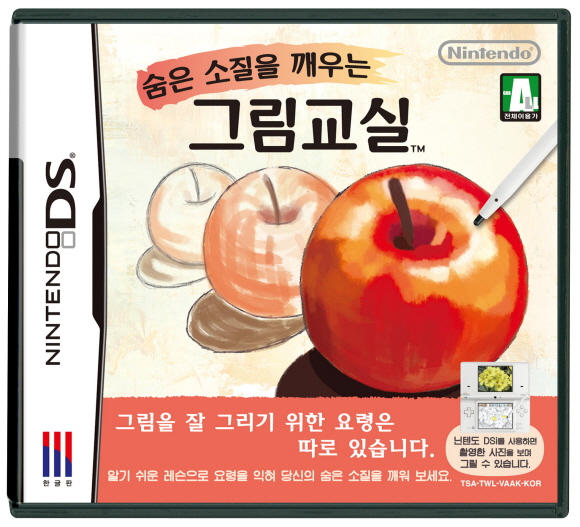fs100914_picture.jpg