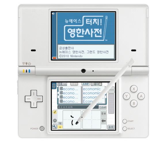 fs101012_DSi.jpg