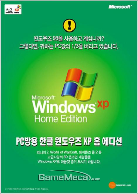 fs101110_pcwindow30.jpg