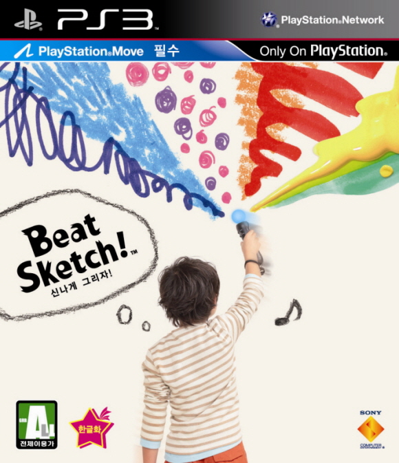 fs101115_beatsketch.jpg