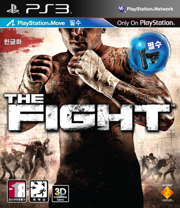 fs101122_thefight.jpg
