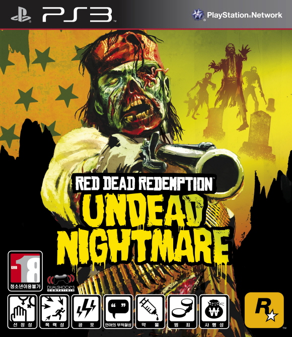 fs101217_PS3_RDRun_front.jpg