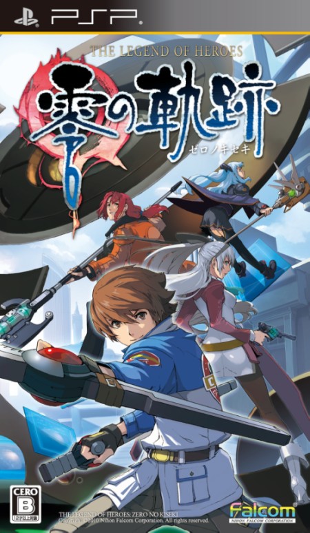 fs101222_zeronokiseki.jpg