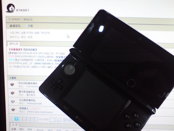 fs110104_3ds2.jpg