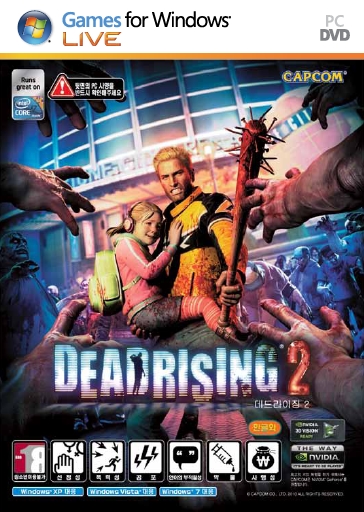 fs110104_deadrisingpc.jpg