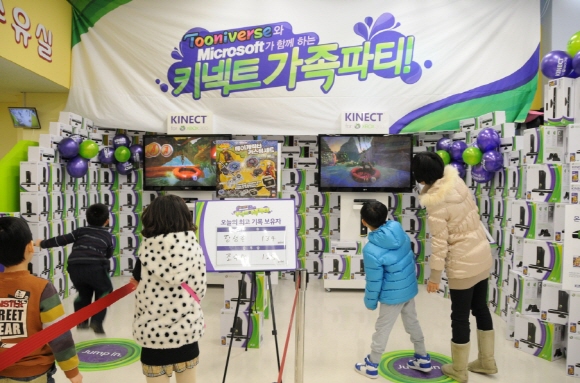 fs110124_kinect.jpg