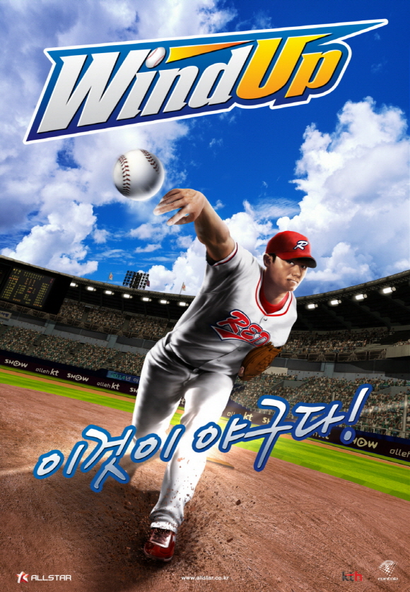fs110211_windip.jpg