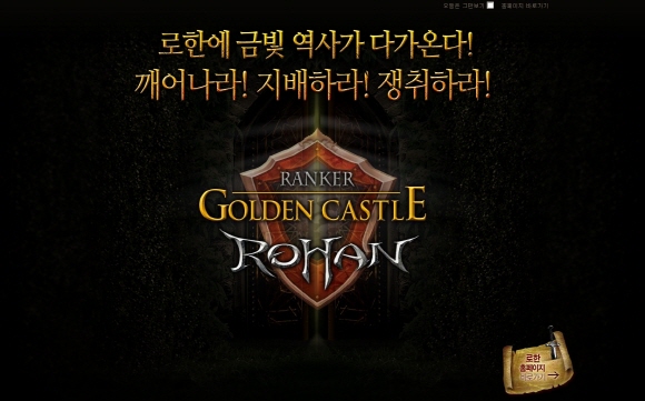 fs110215_rohan.jpg