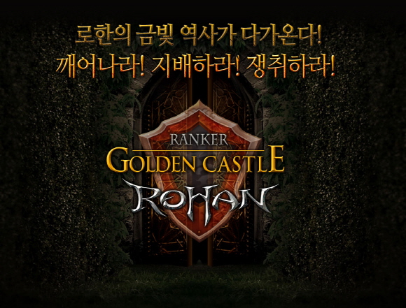 fs110223_rohanr.jpg