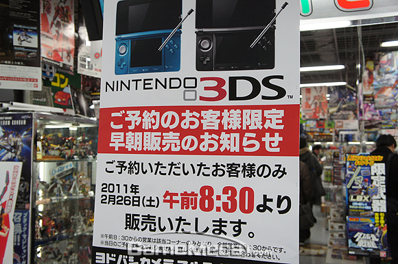 fs110225_DSC05628.jpg