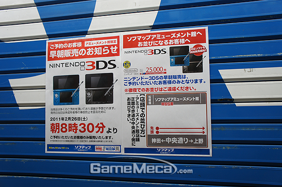 fs110225_DSC05662.jpg