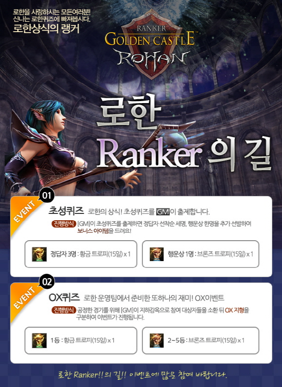 fs110308_rohanranker.jpg